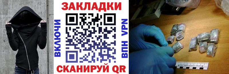 Где купить наркоту Астрахань Cocaine  Героин  APVP  Марихуана  Гашиш  Меф  АМФ 