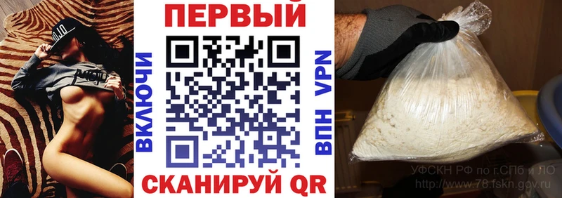 где купить наркоту  Астрахань  hydra   АМФ VHQ 