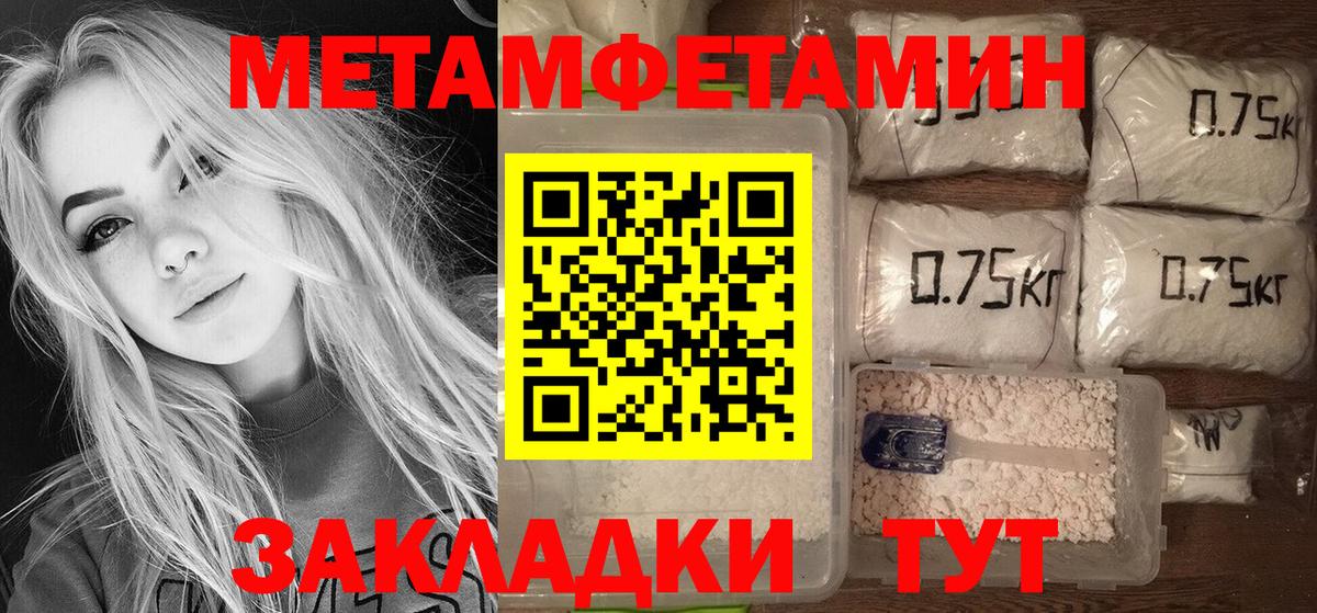 АМФ 97% Астрахань