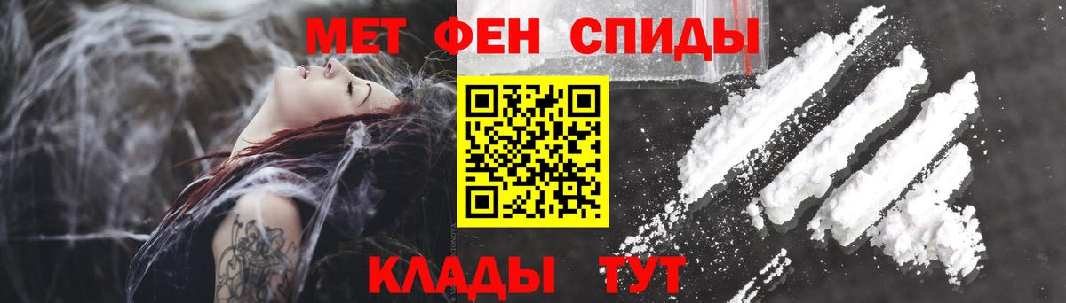 АМФ 98%  Астрахань 