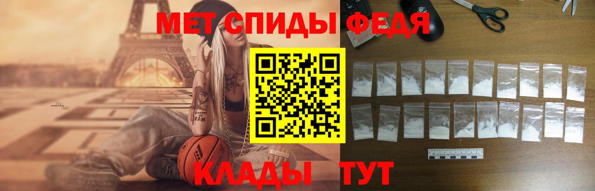 АМФ Premium Астрахань