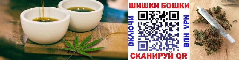 Canna-Cookies конопля  кракен рабочий сайт  Астрахань 