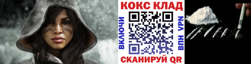 КОКАИН Fish Scale  наркота  Астрахань 