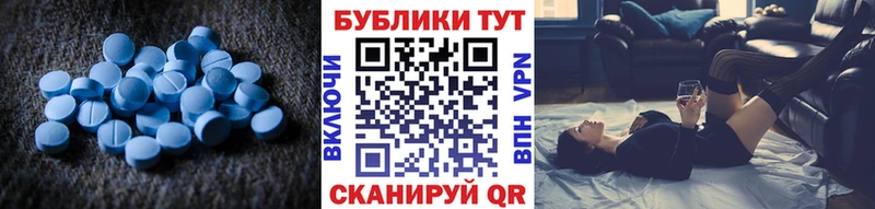 ЭКСТАЗИ диски Астрахань