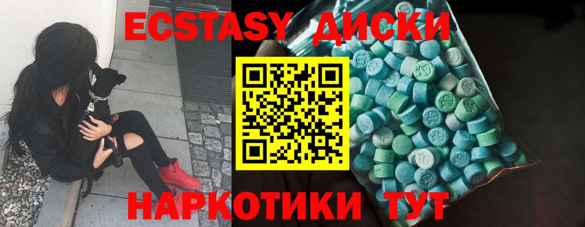 Канабис  MDMA  Астрахань  ГАШИШ  Вход с VPN  Меф  