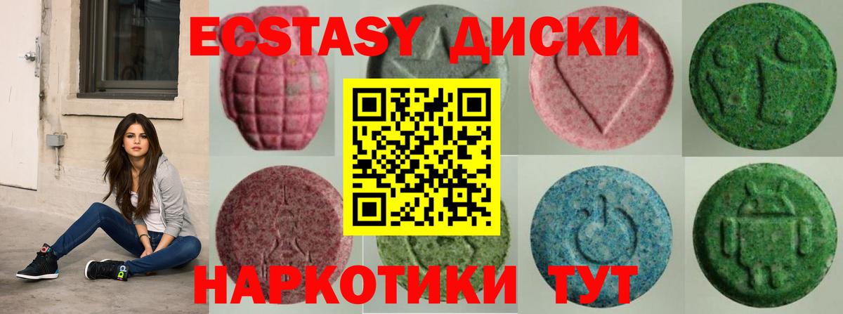 ГАШИШ Астрахань