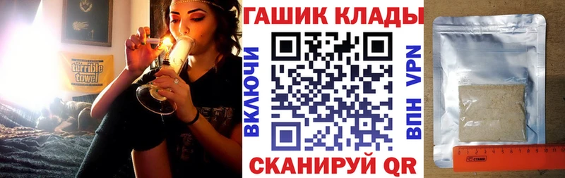 ГАШИШ хэш  Астрахань 