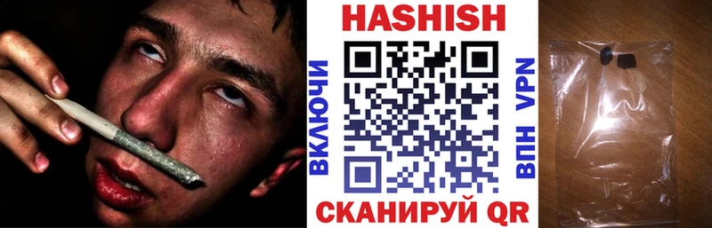 Гашиш убойный Астрахань