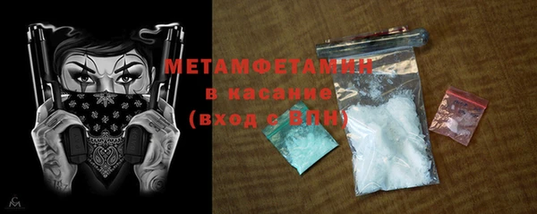 сатива Медногорск