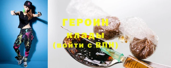 экстази Магадан