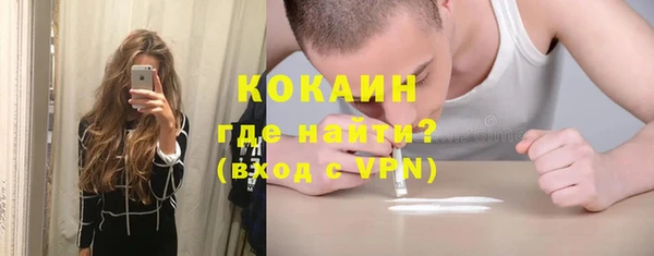 mix Медвежьегорск