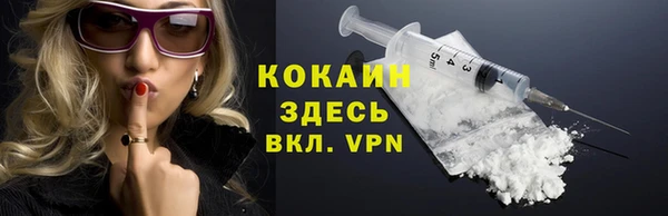 мескалин Великий Новгород