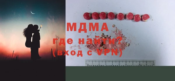 экстази Магадан