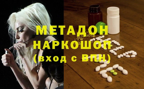 экстази Магадан