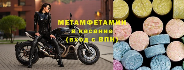 сатива Медногорск