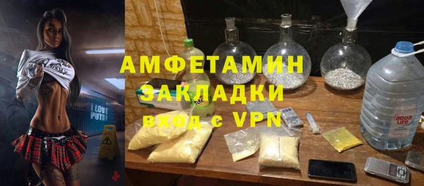 экстази Магадан