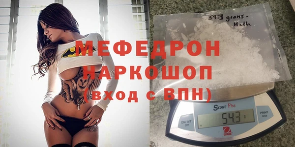 крисы Майский