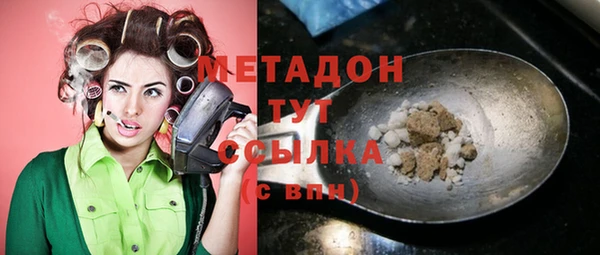 сатива Медногорск