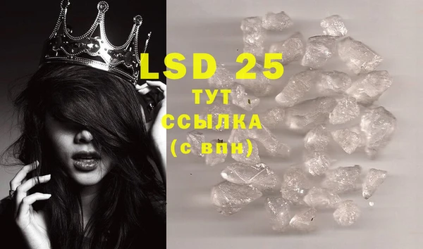 ECSTASY Мегион
