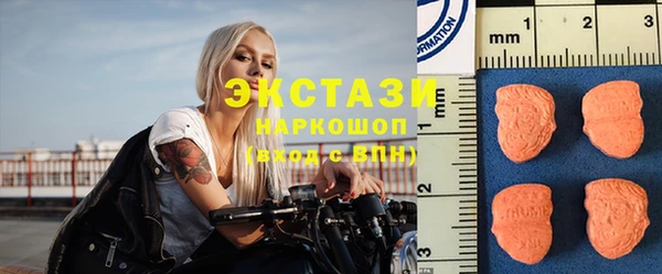 экстази Магадан