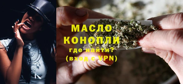 сатива Медногорск