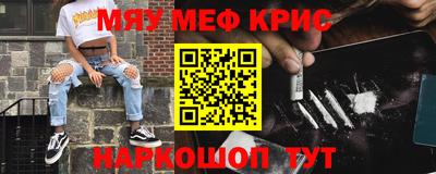 стаф Апшеронск