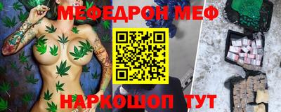 стаф Апшеронск