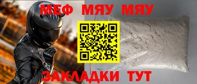 2c-b Азнакаево