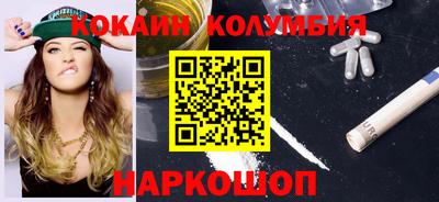 2c-b Азнакаево