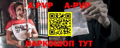 индика Апрелевка