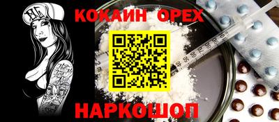 стаф Апшеронск