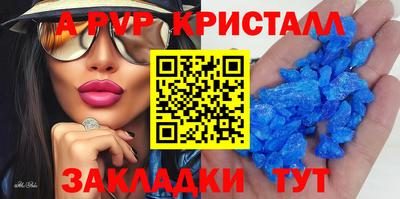 марки lsd Аргун