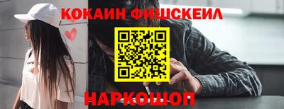 стаф Апшеронск