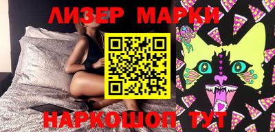 кокаин премиум Абинск