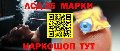 стаф Апшеронск