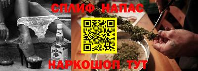 кокаин премиум Апрелевка