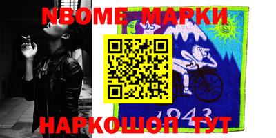 марихуана Балашиха