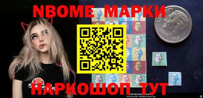 MDMA Апшеронск