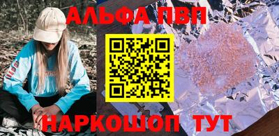 2c-b Азнакаево