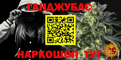 марки lsd Аргун