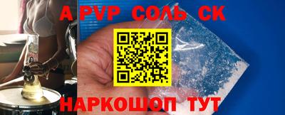 марки lsd Аргун