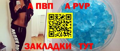 марки lsd Аргун