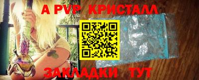 индика Апрелевка
