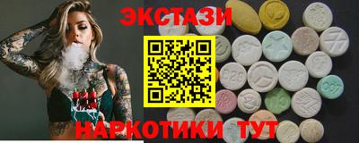 марки lsd Аргун