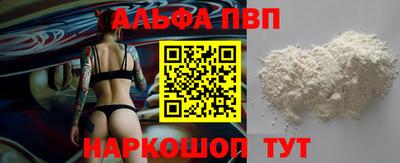 марки lsd Аргун