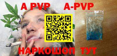 индика Апрелевка