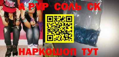 кокаин премиум Абинск