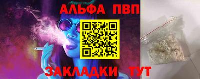 2c-b Азнакаево