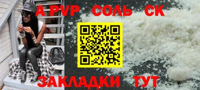 индика Апрелевка