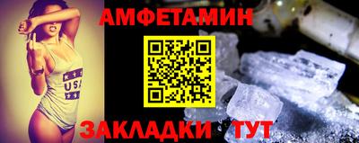 стаф Апшеронск